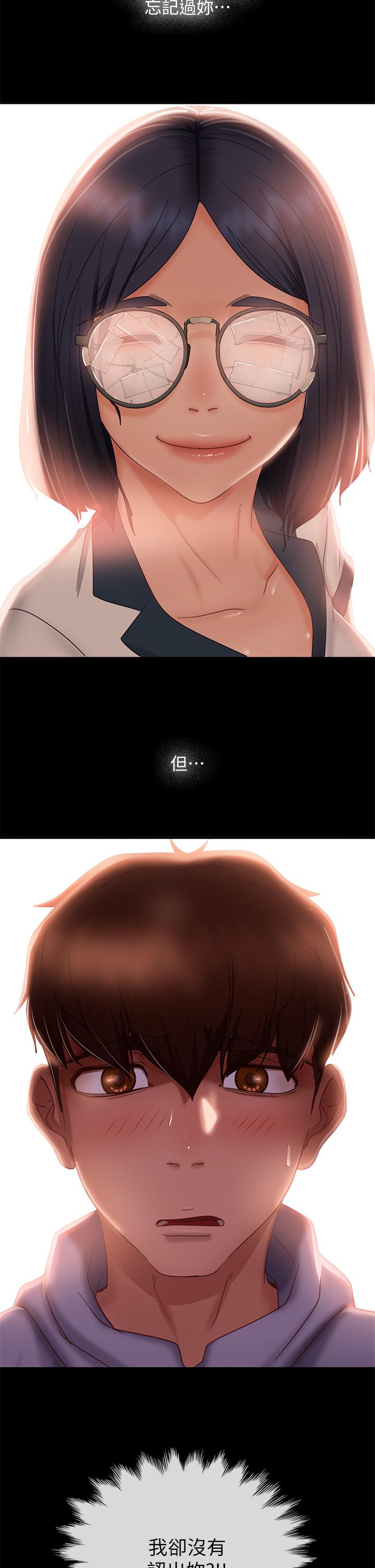 35P - 不良女房客