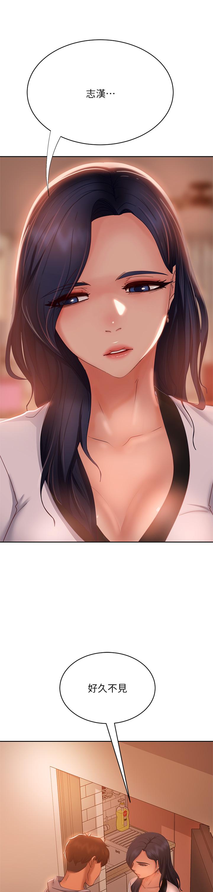 37P - 不良女房客