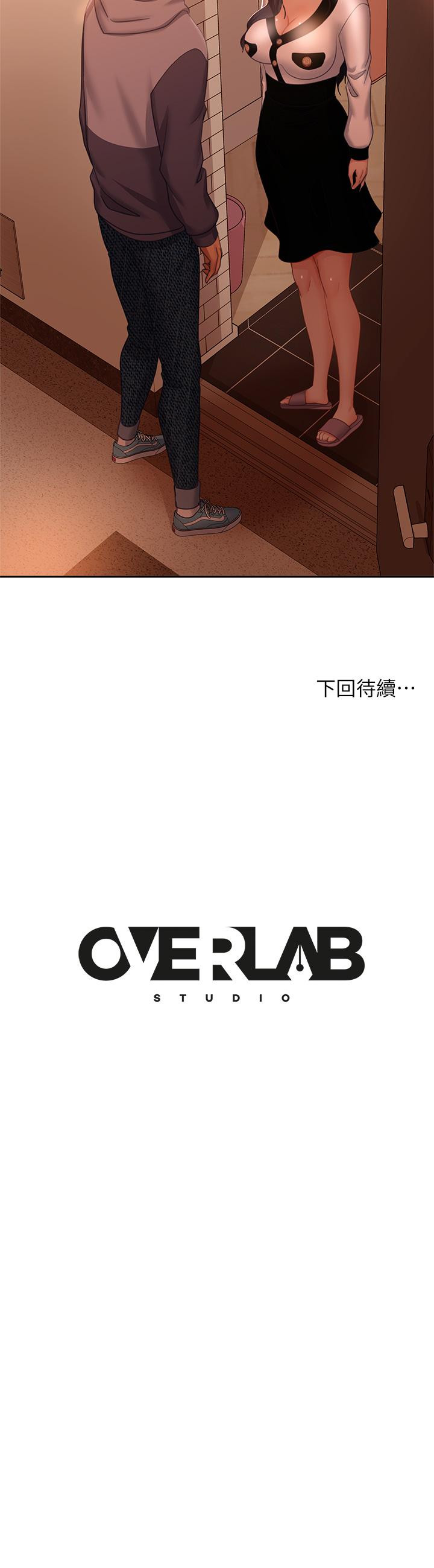 38P - 不良女房客