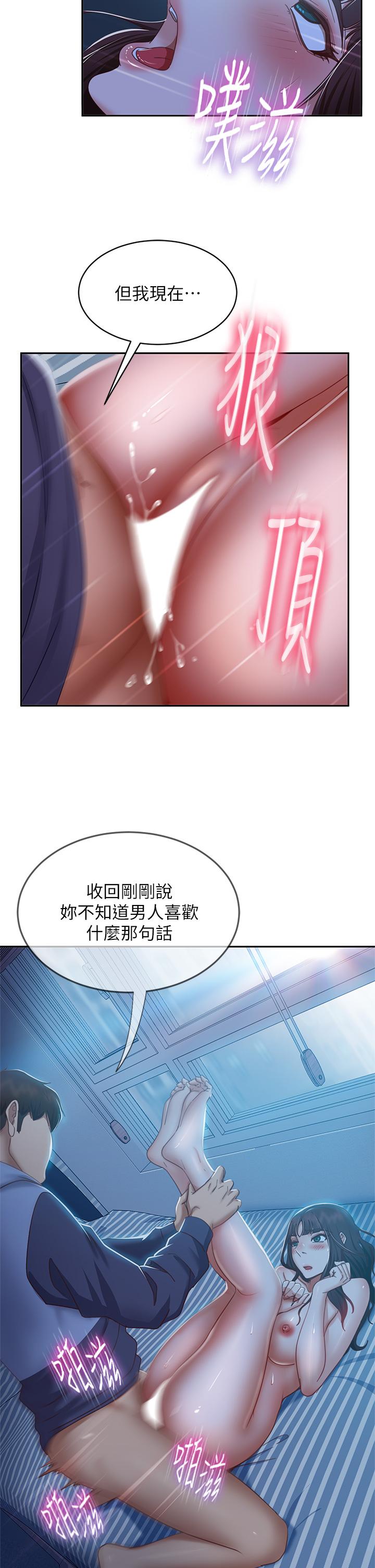 9P - 不良女房客
