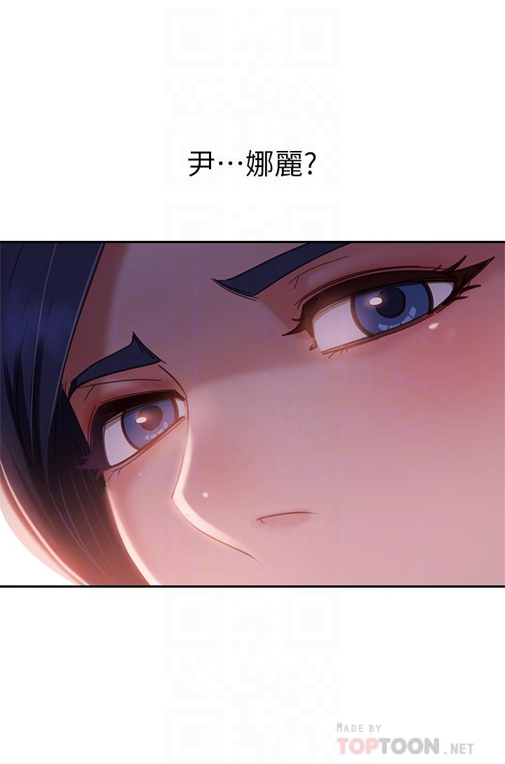 10P - 不良女房客