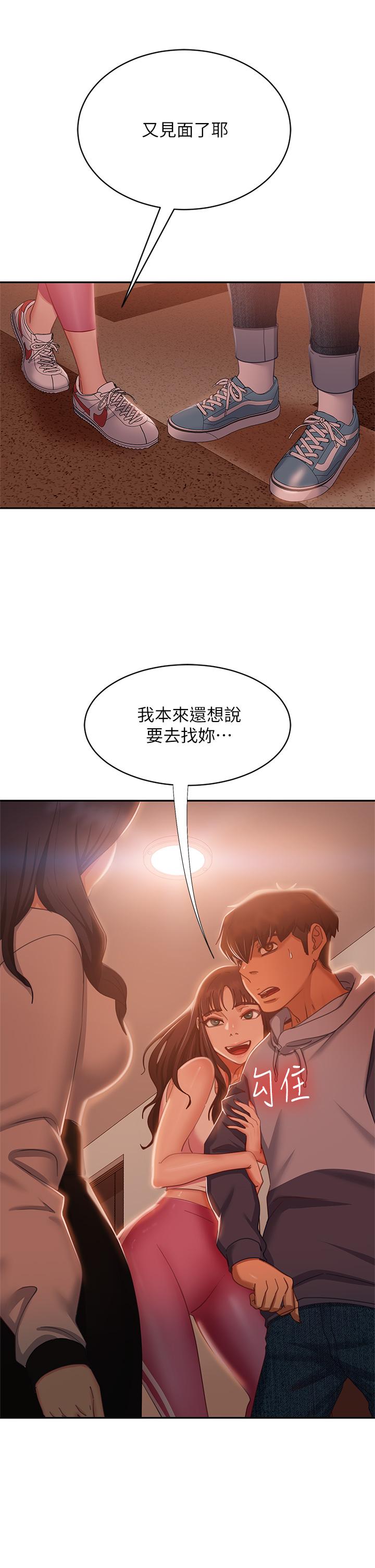 11P - 不良女房客