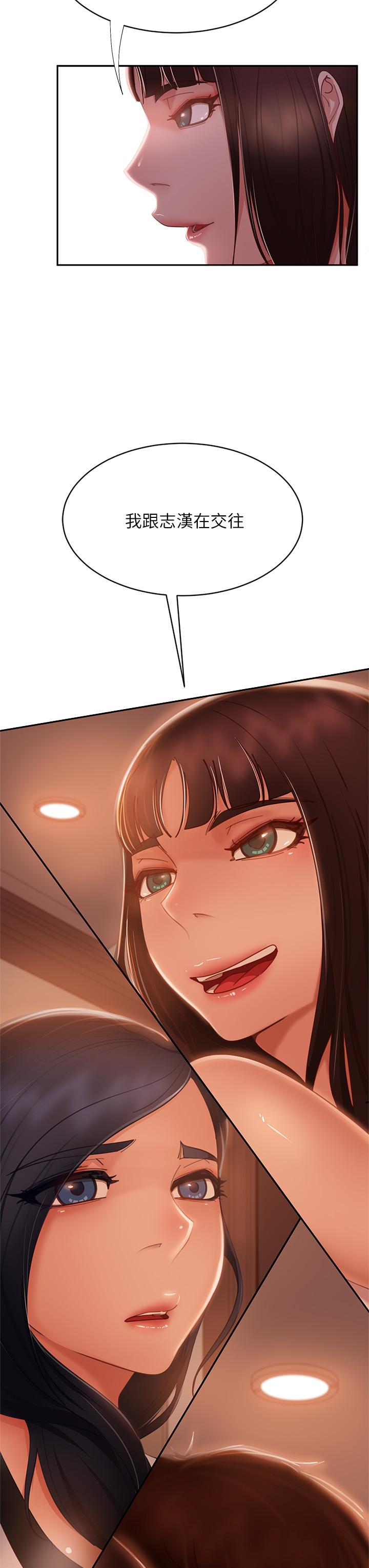 13P - 不良女房客