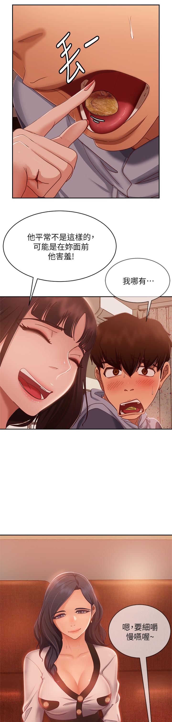 19P - 不良女房客