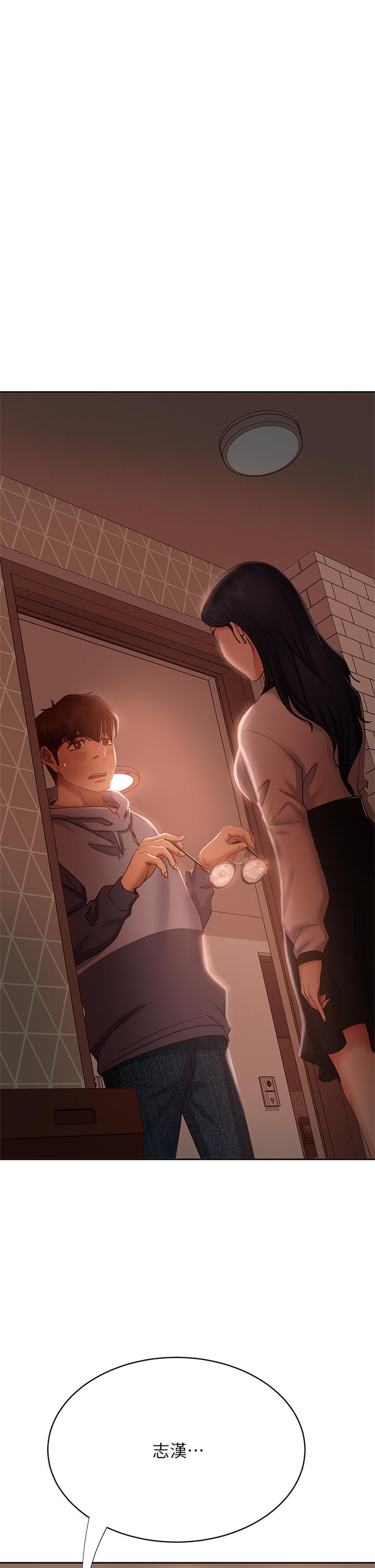 1P - 不良女房客