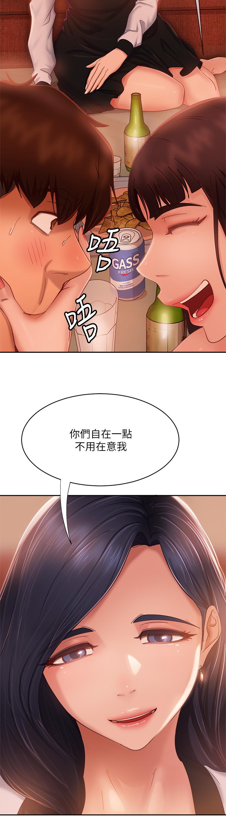 20P - 不良女房客