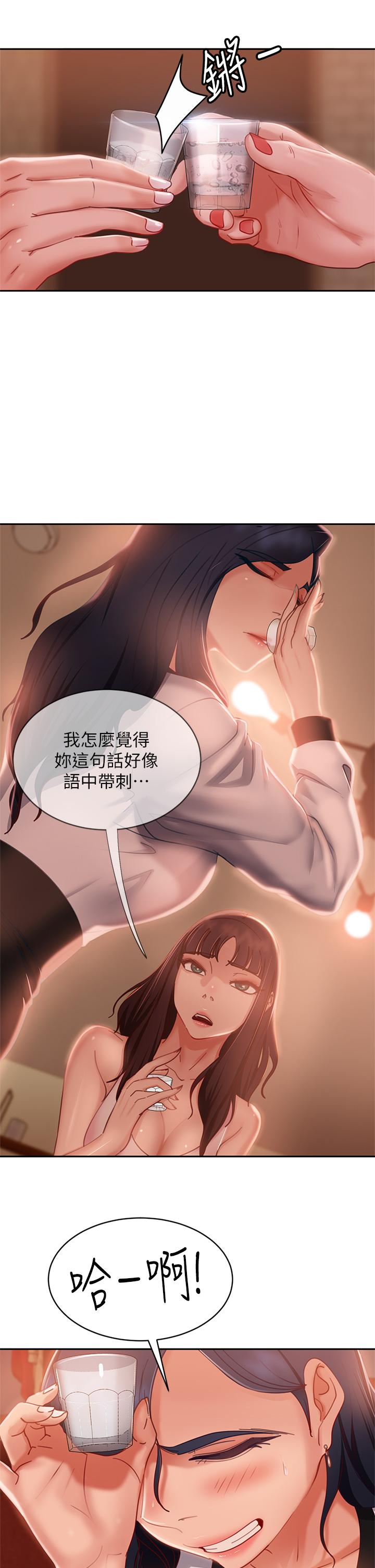 22P - 不良女房客