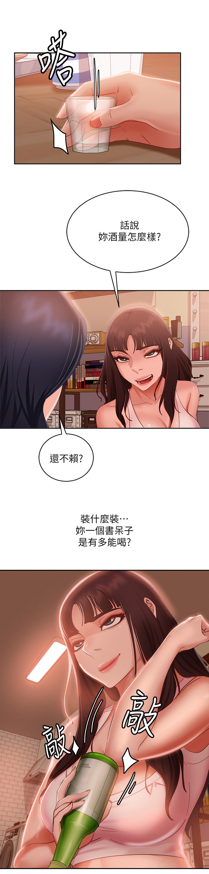 24P - 不良女房客
