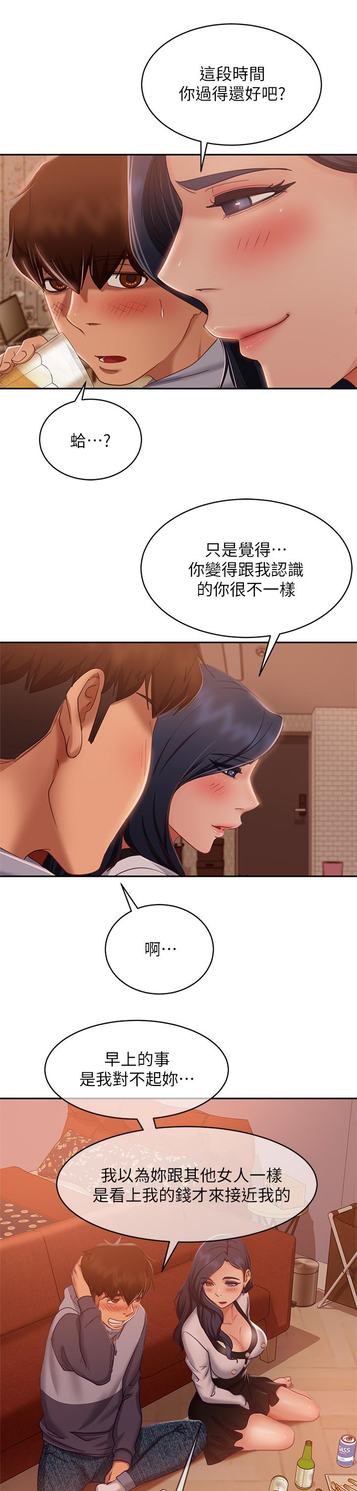 28P - 不良女房客