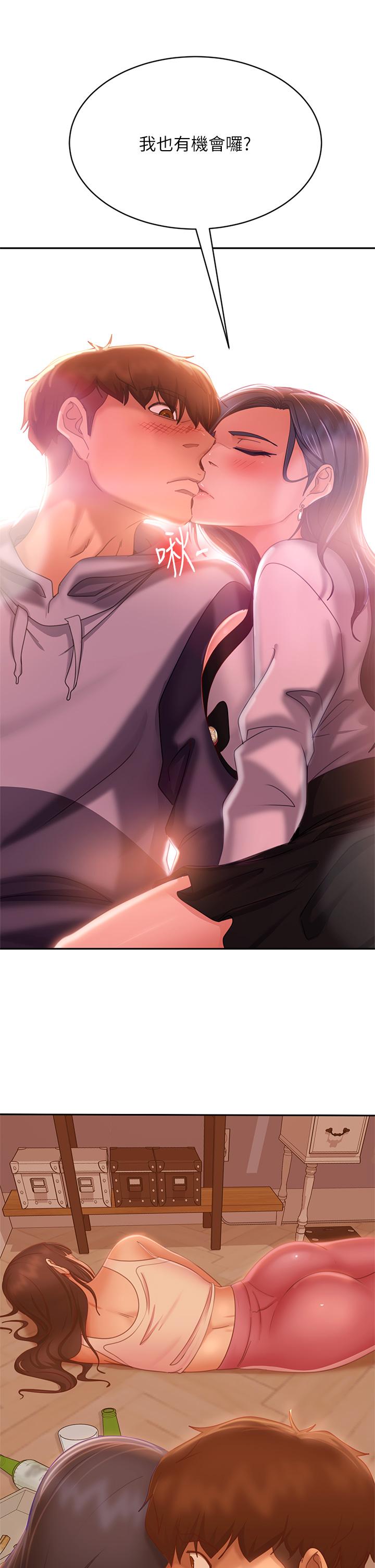 35P - 不良女房客