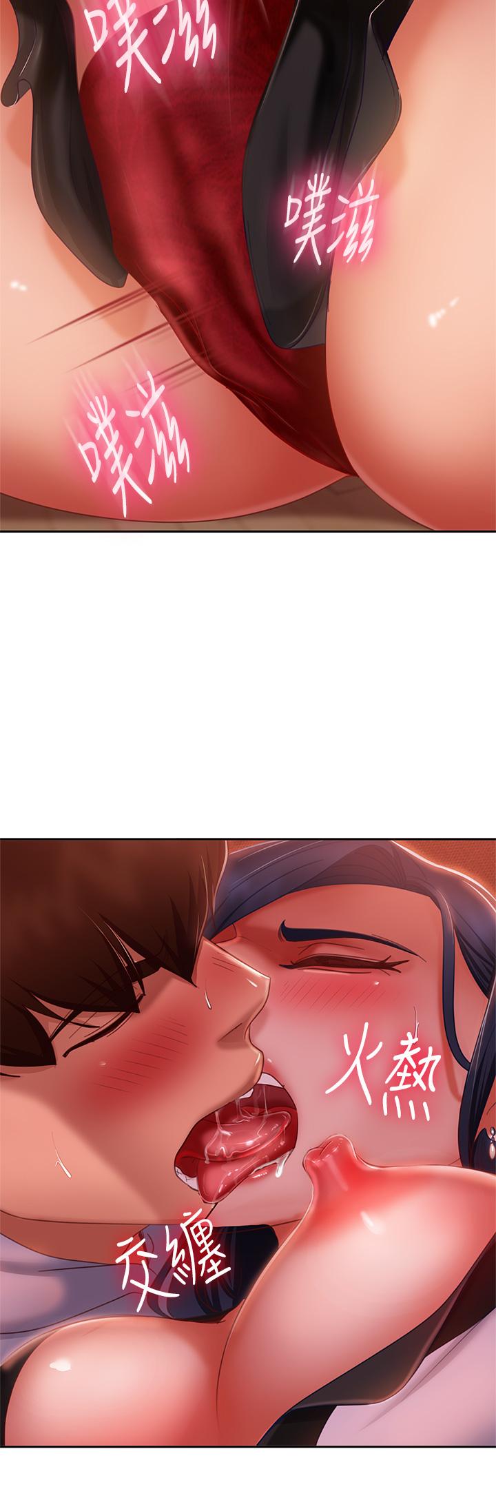 17P - 不良女房客