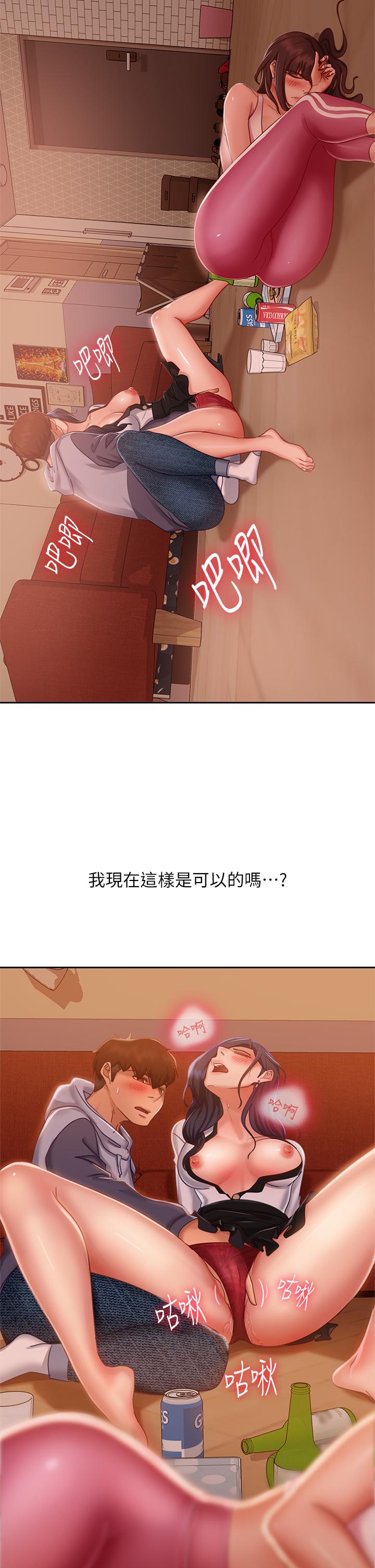 19P - 不良女房客