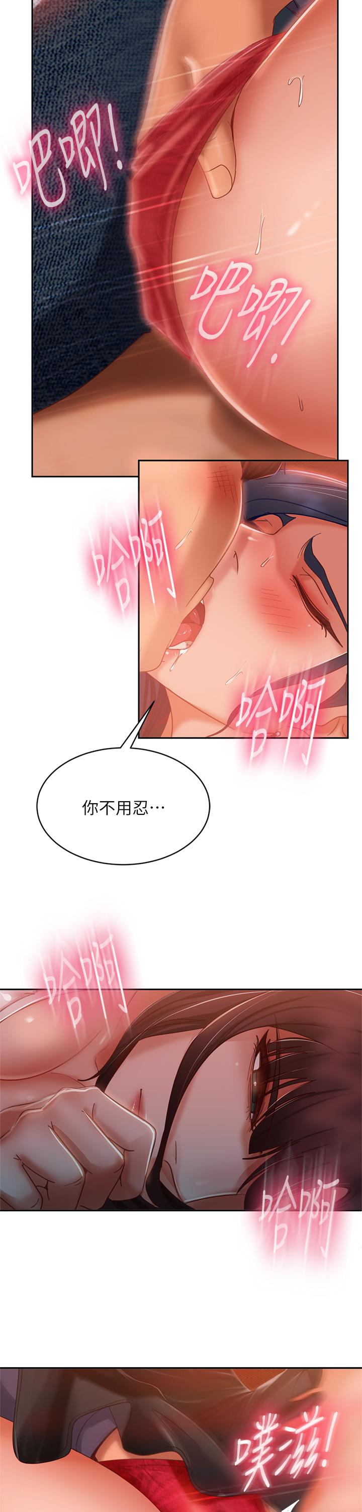 26P - 不良女房客