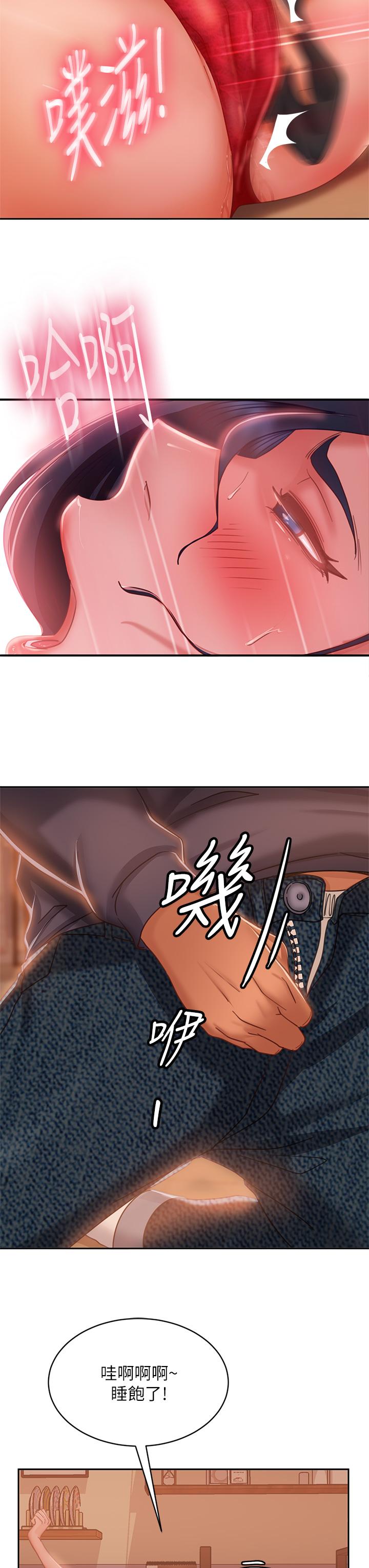 27P - 不良女房客