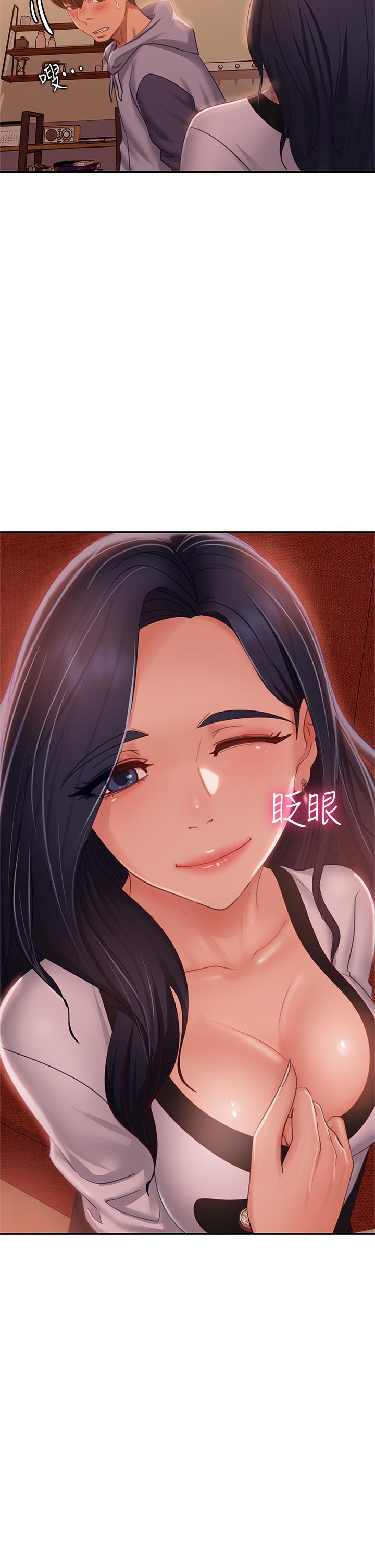 30P - 不良女房客