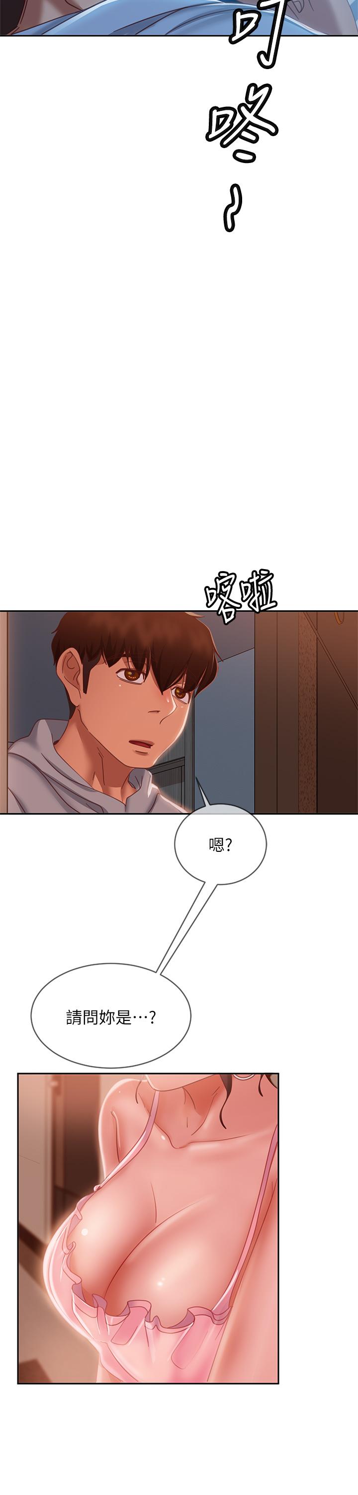 34P - 不良女房客