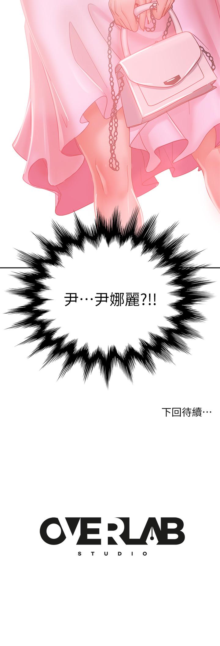 36P - 不良女房客