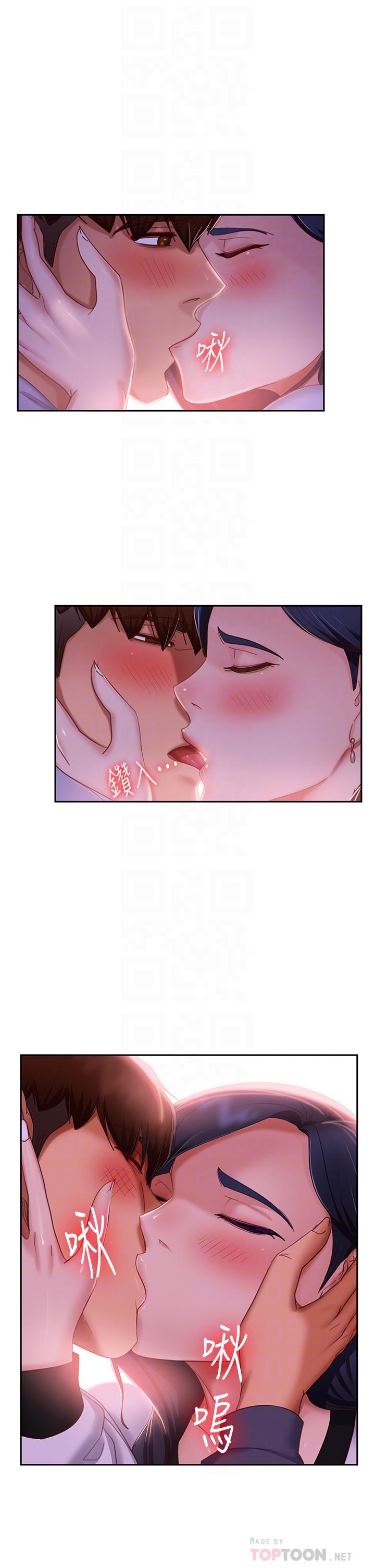 4P - 不良女房客