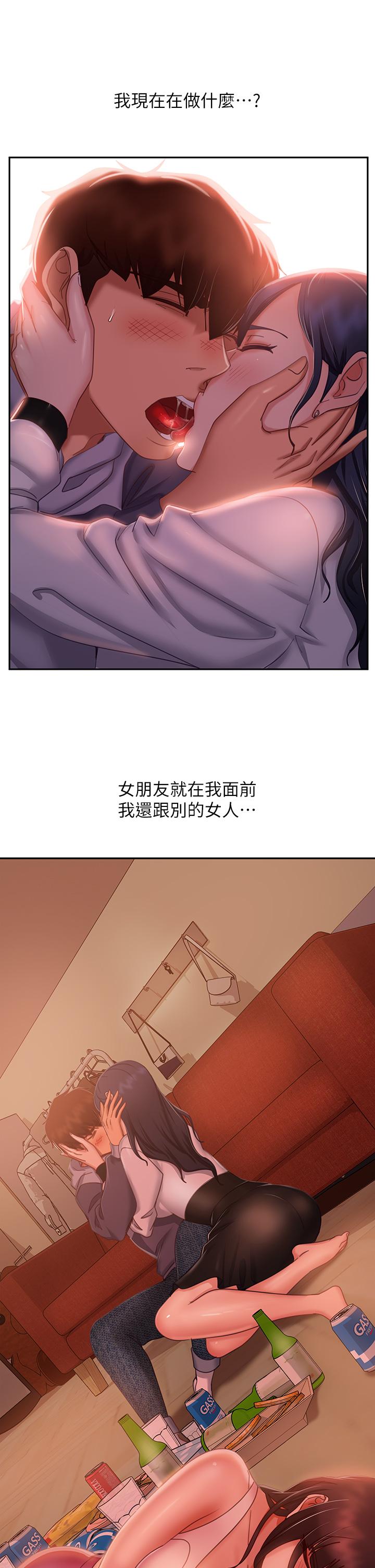 5P - 不良女房客