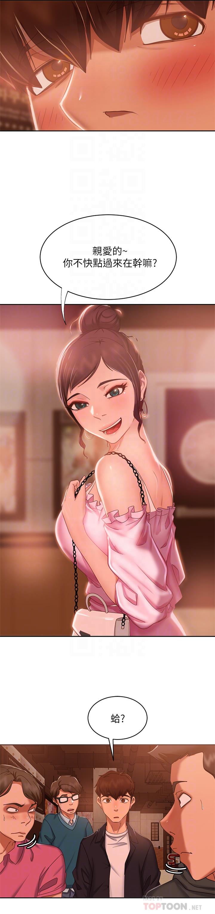 10P - 不良女房客