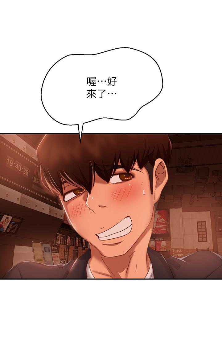 11P - 不良女房客
