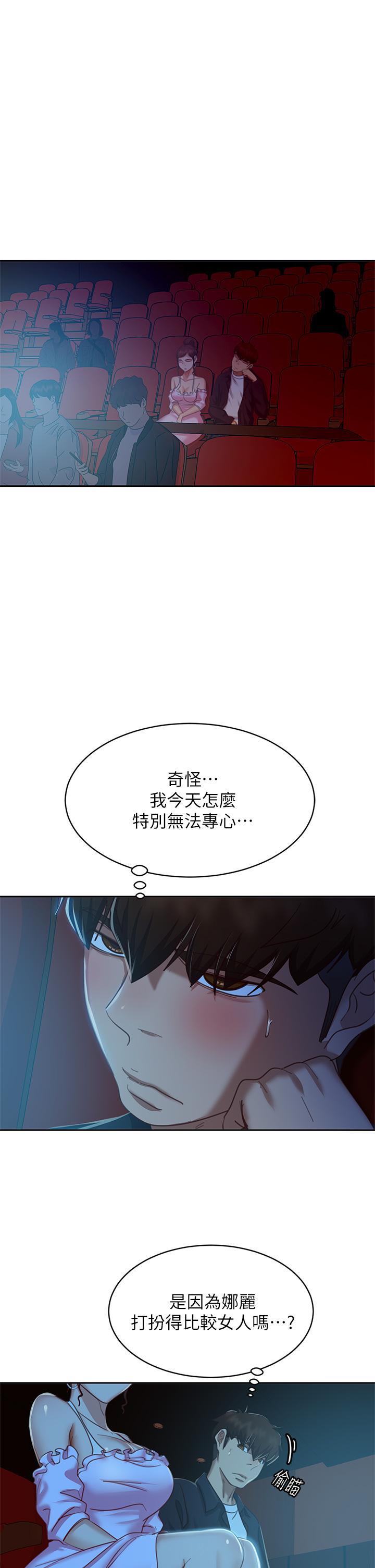 17P - 不良女房客