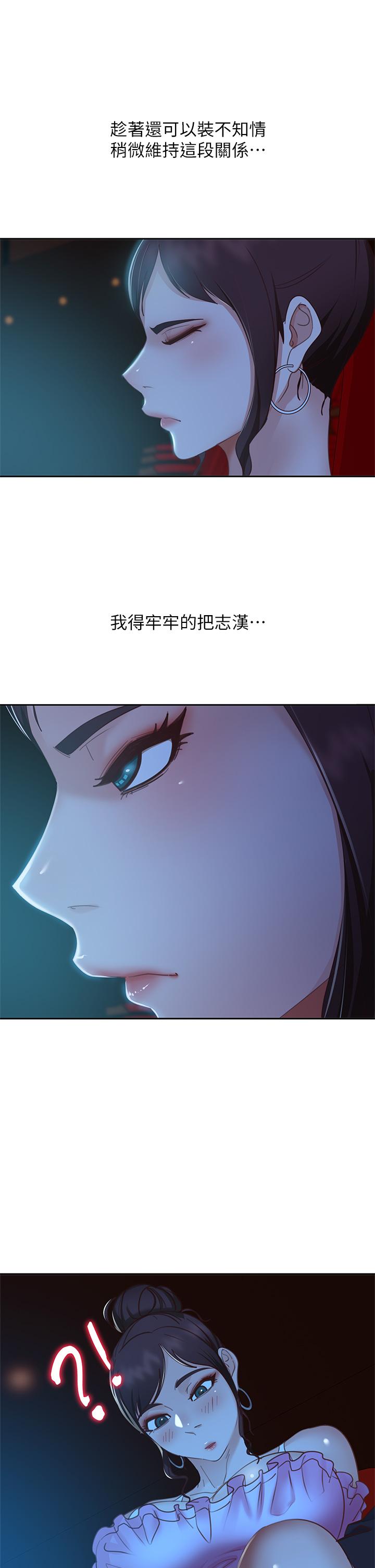 20P - 不良女房客