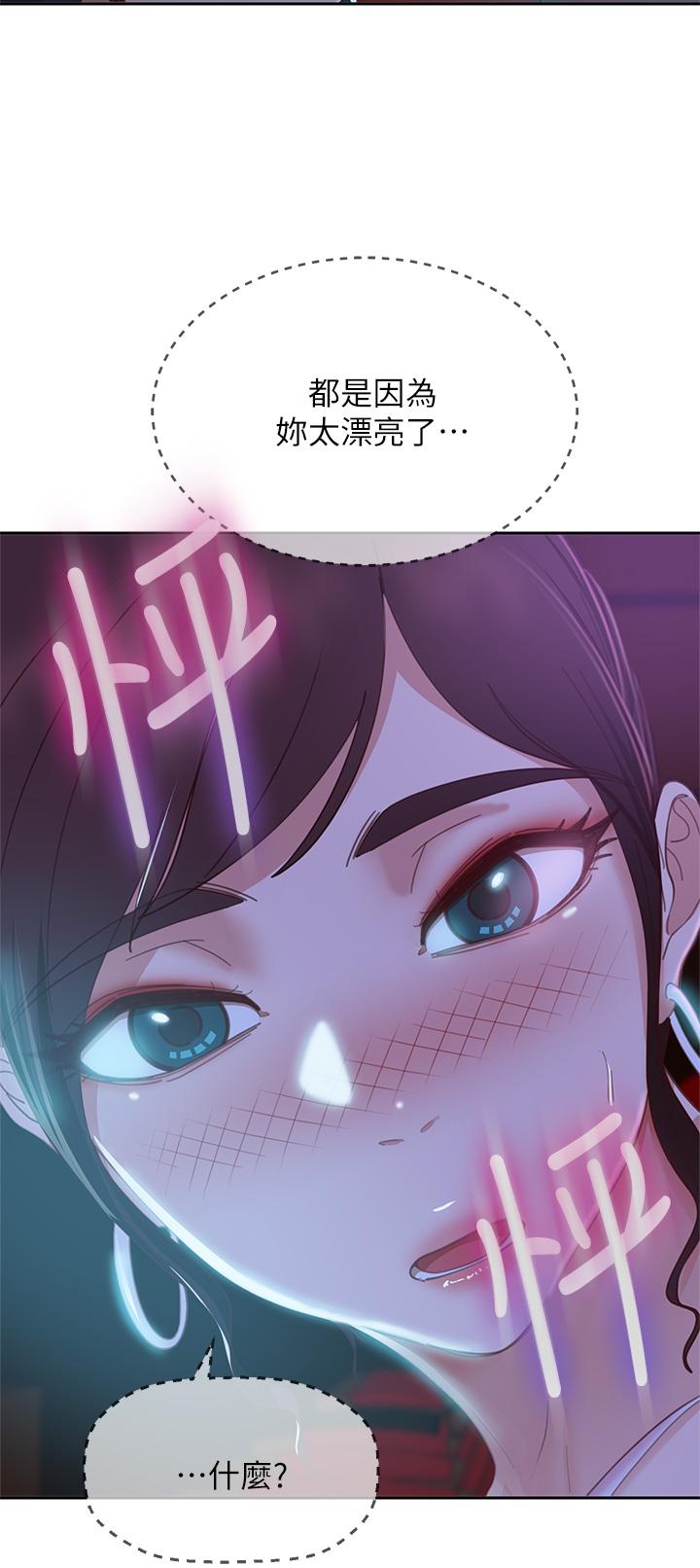 22P - 不良女房客