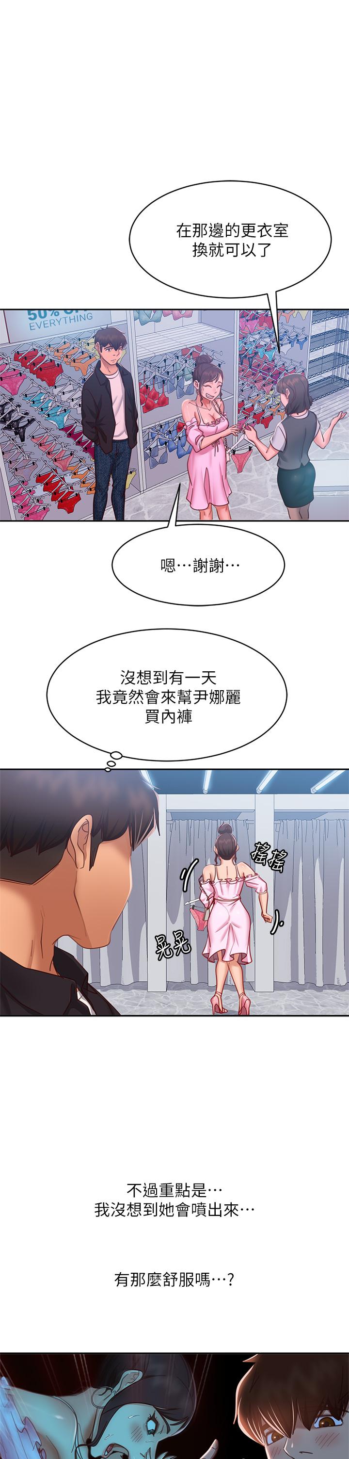 34P - 不良女房客