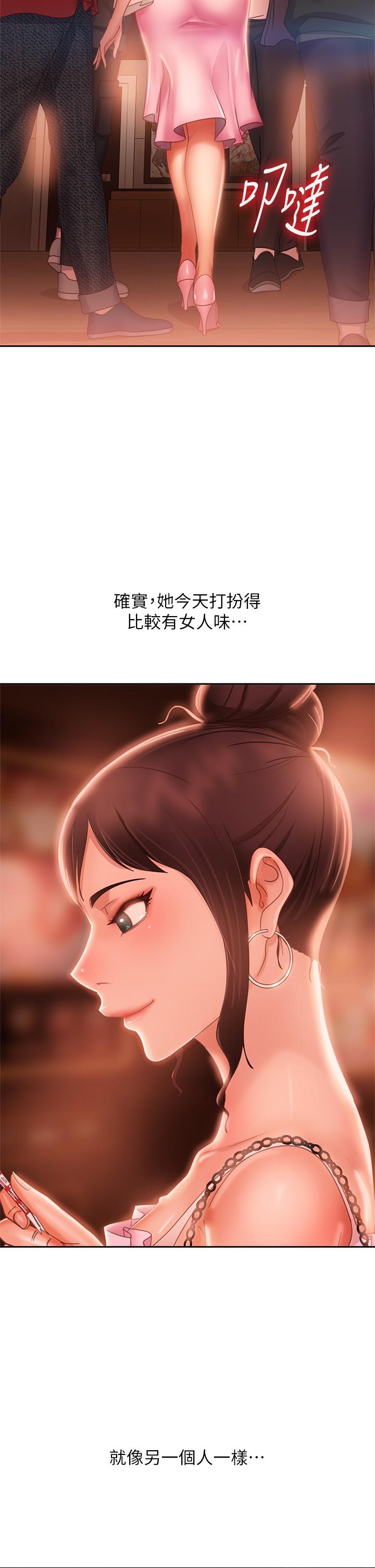 9P - 不良女房客