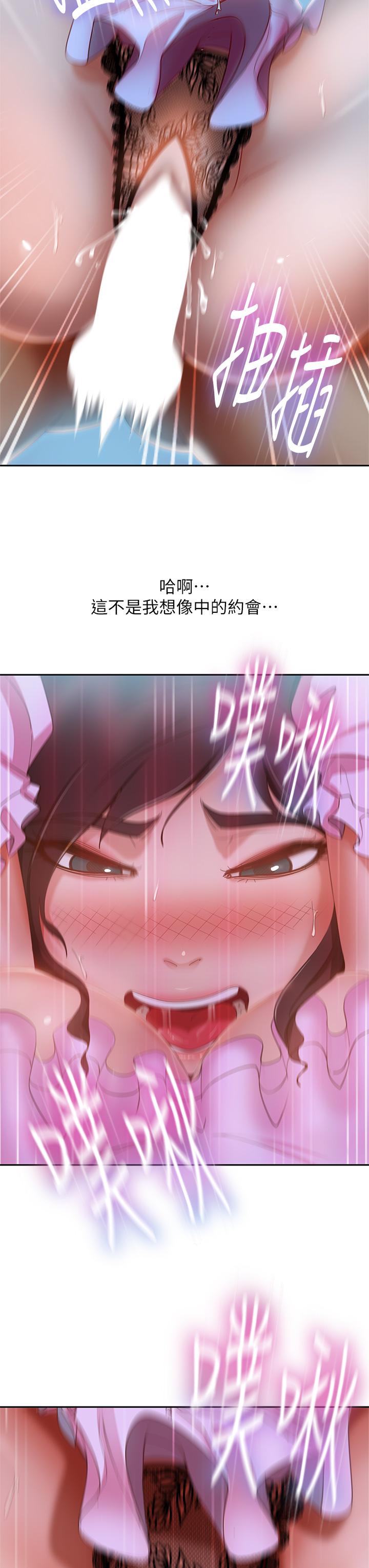 20P - 不良女房客