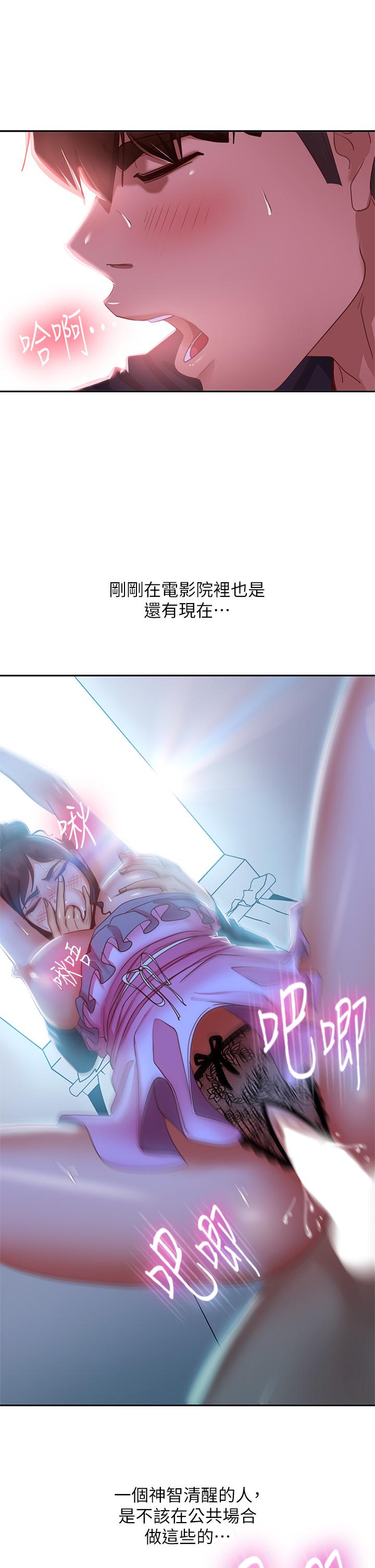 27P - 不良女房客