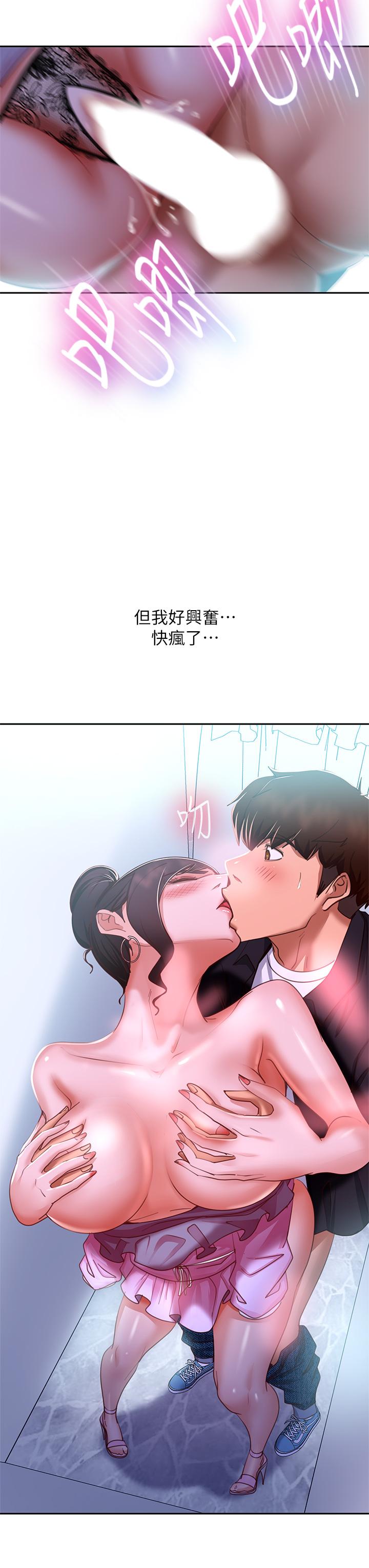 28P - 不良女房客