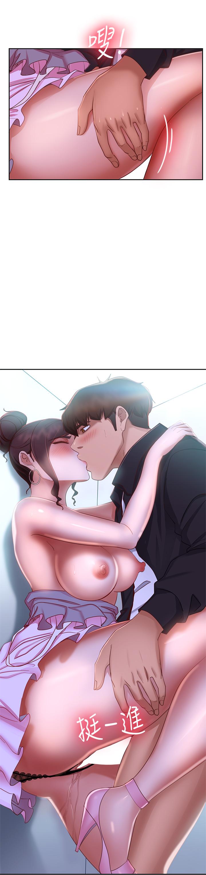 32P - 不良女房客
