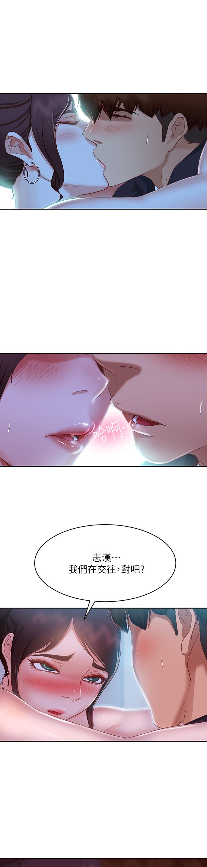 34P - 不良女房客