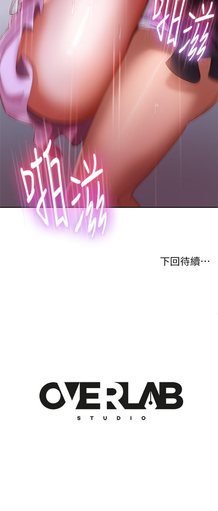 39P - 不良女房客