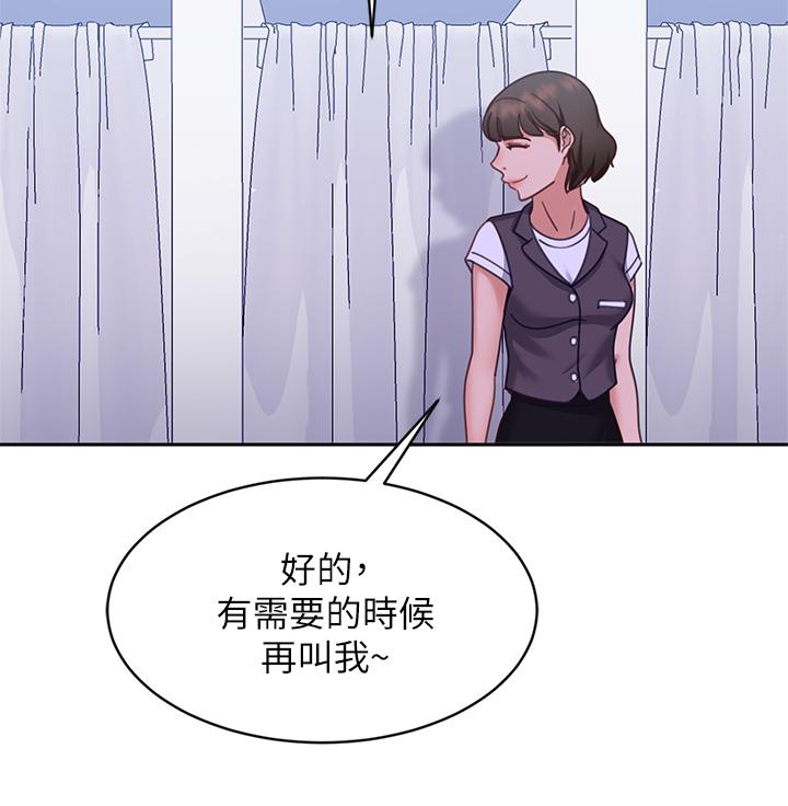 7P - 不良女房客