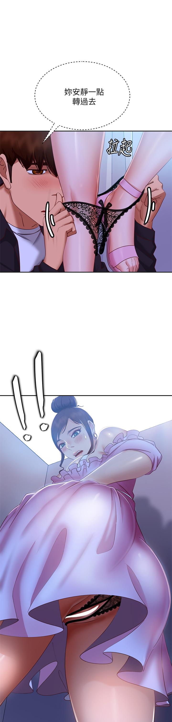 9P - 不良女房客