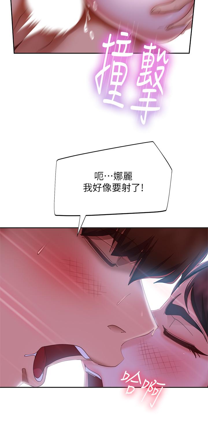 11P - 不良女房客
