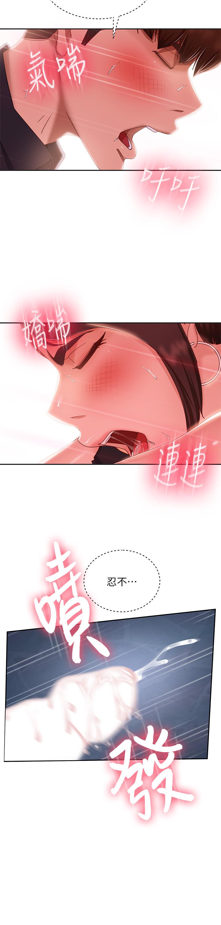 13P - 不良女房客