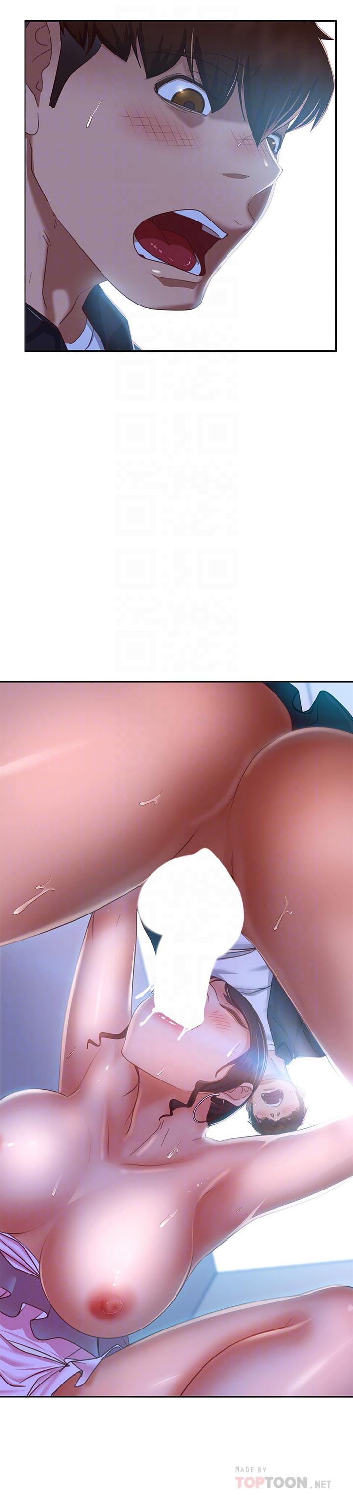 14P - 不良女房客