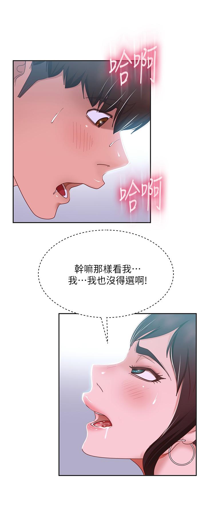 17P - 不良女房客