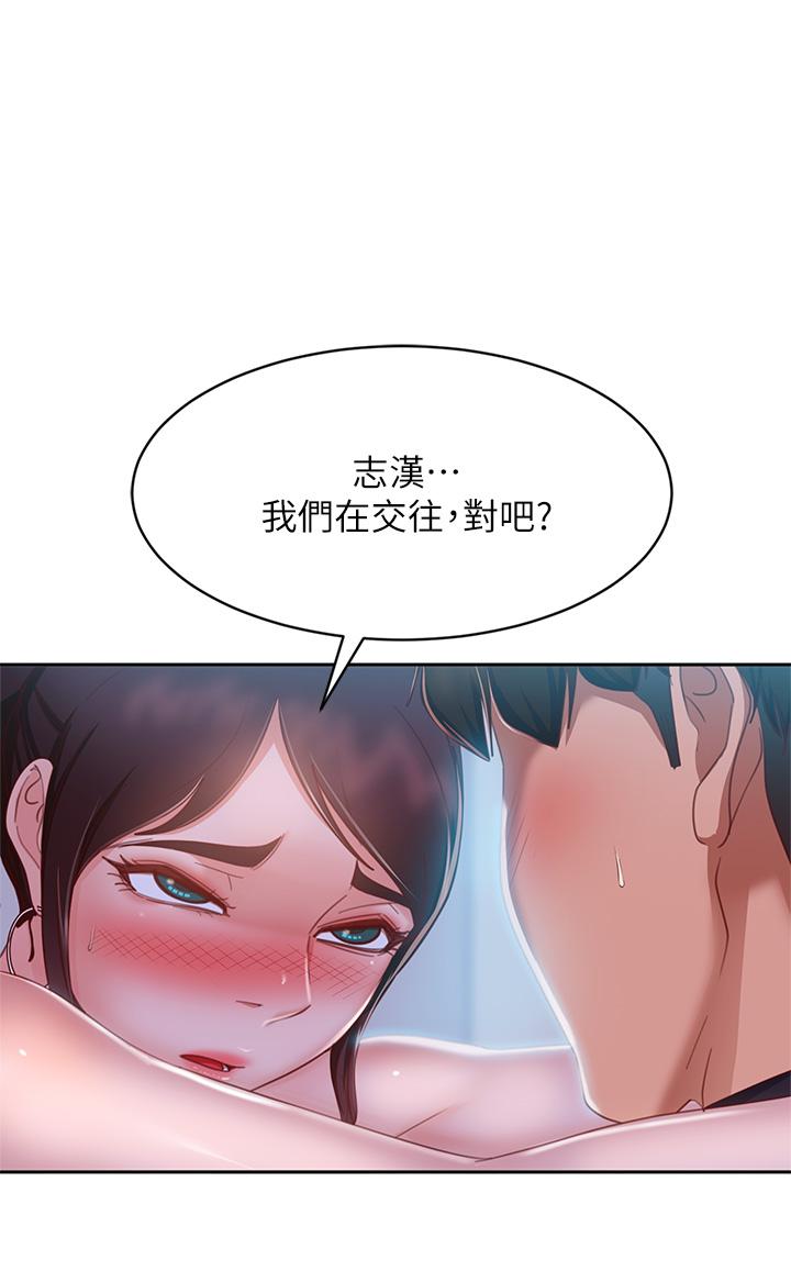 1P - 不良女房客