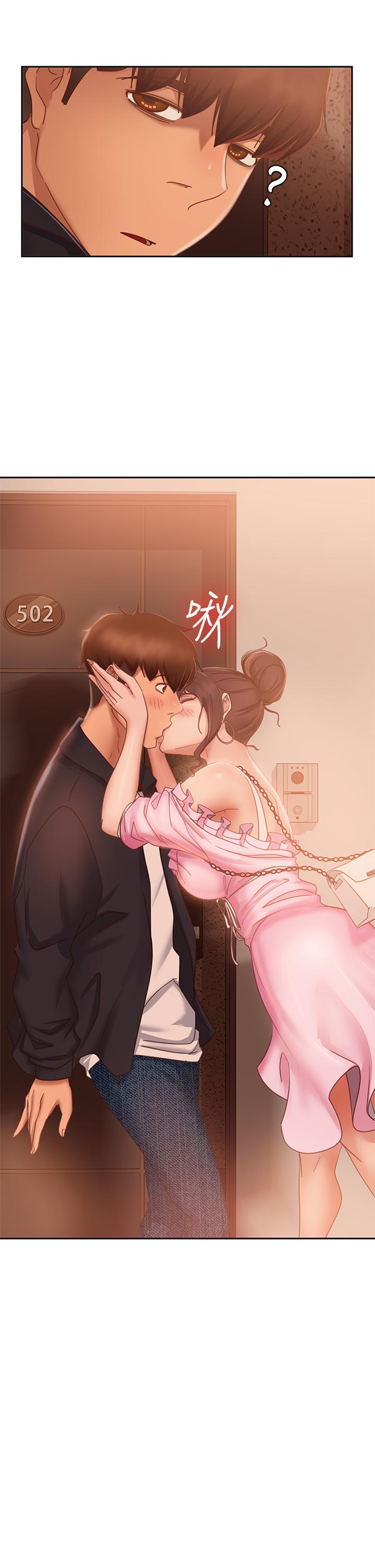 22P - 不良女房客