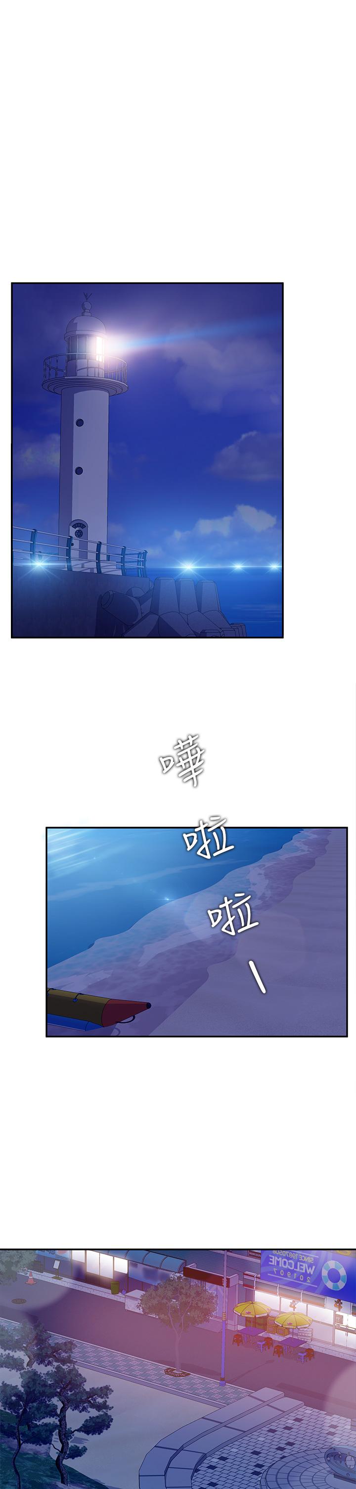 27P - 不良女房客
