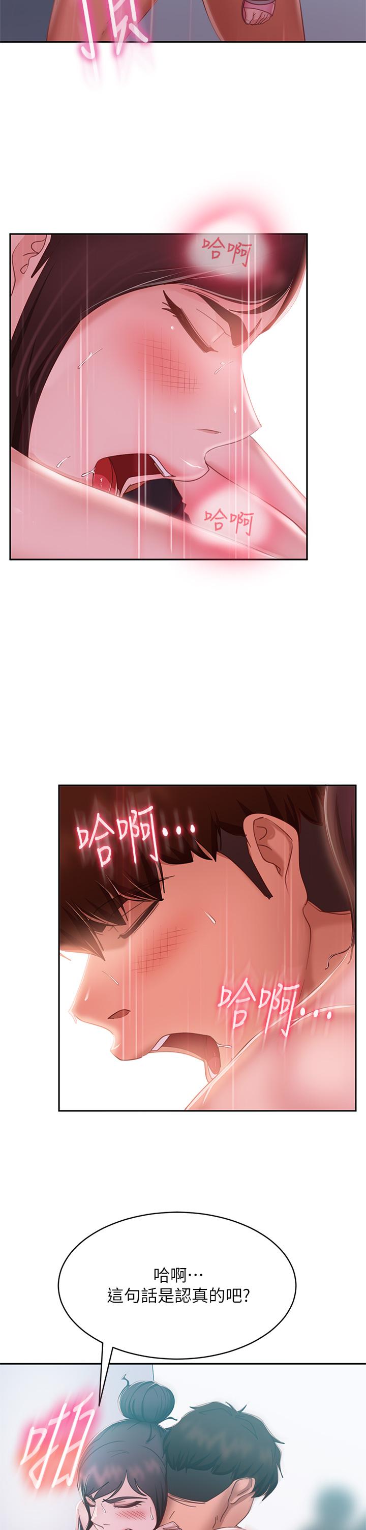7P - 不良女房客