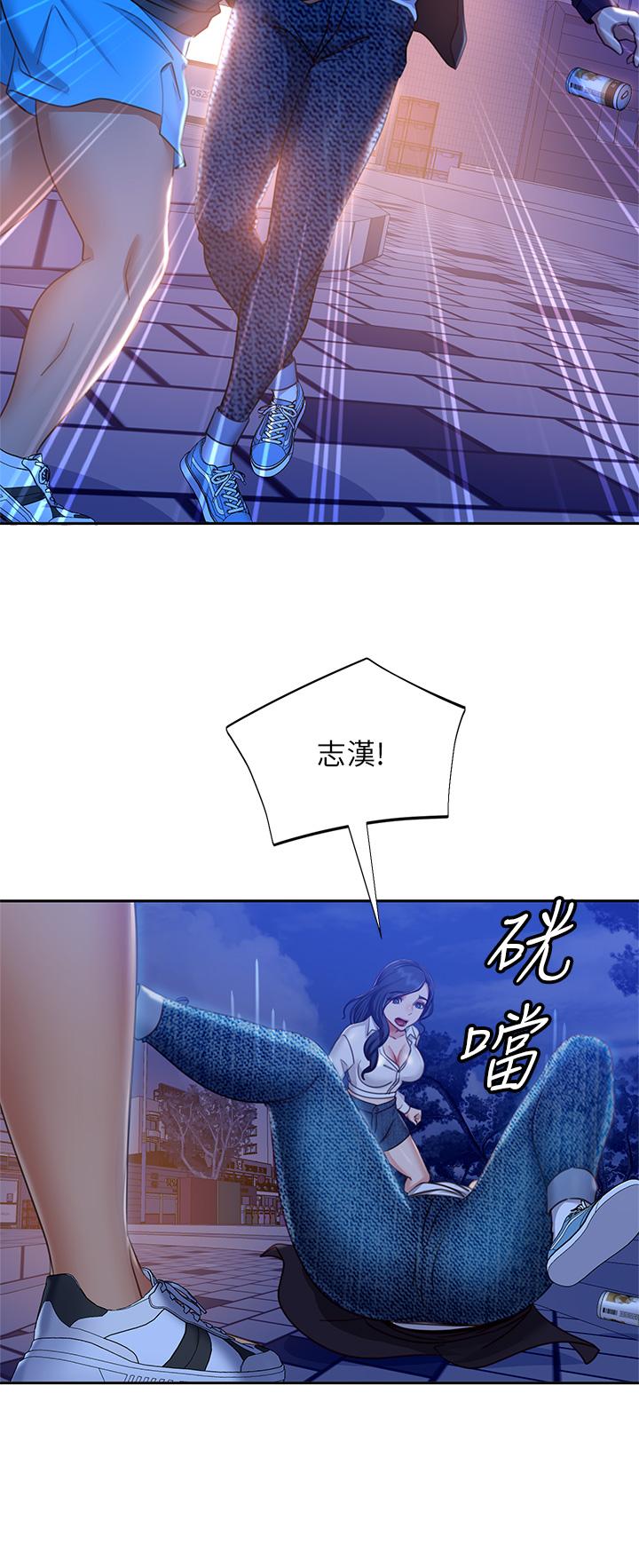 11P - 不良女房客