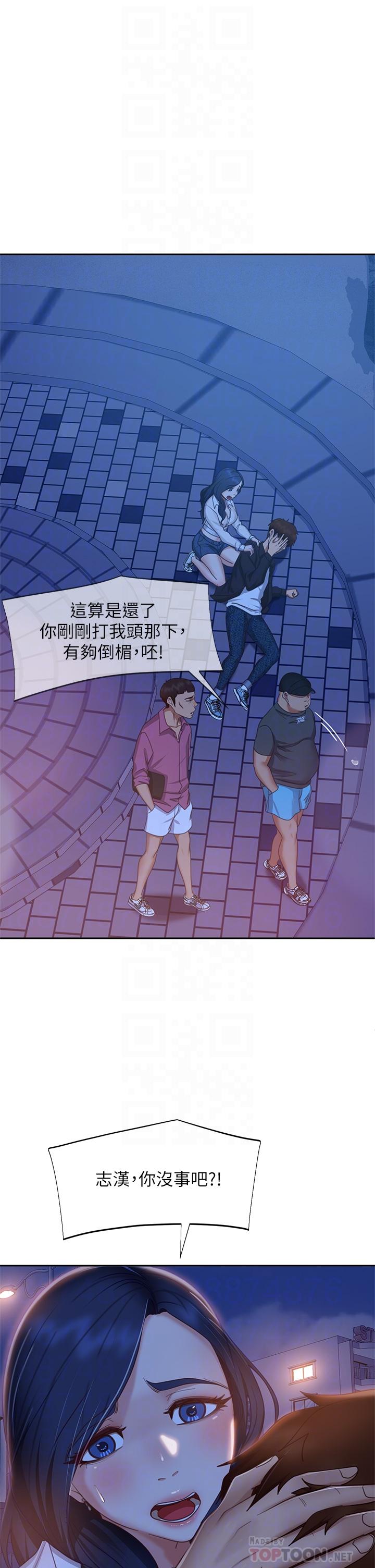 12P - 不良女房客