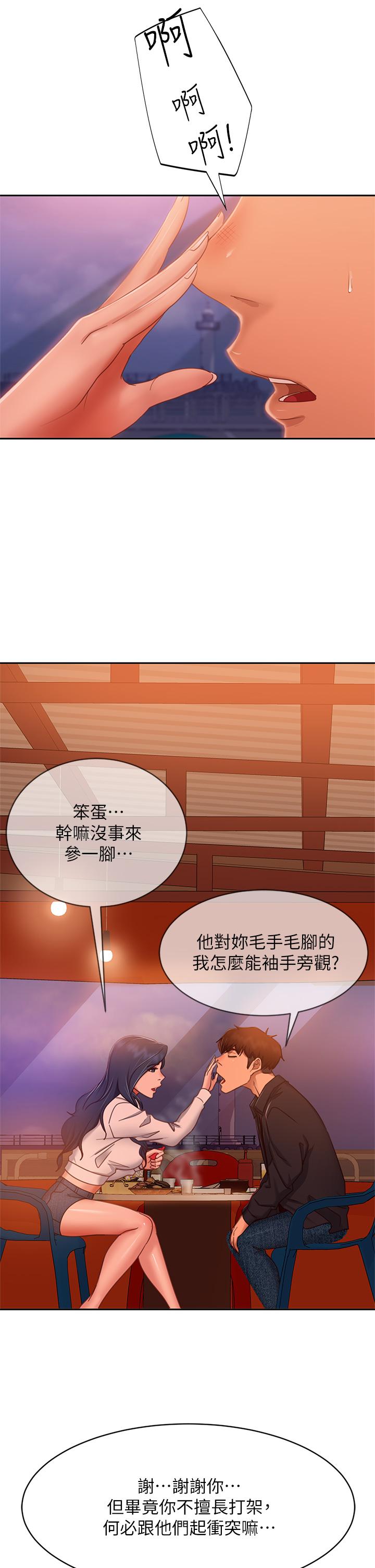 15P - 不良女房客