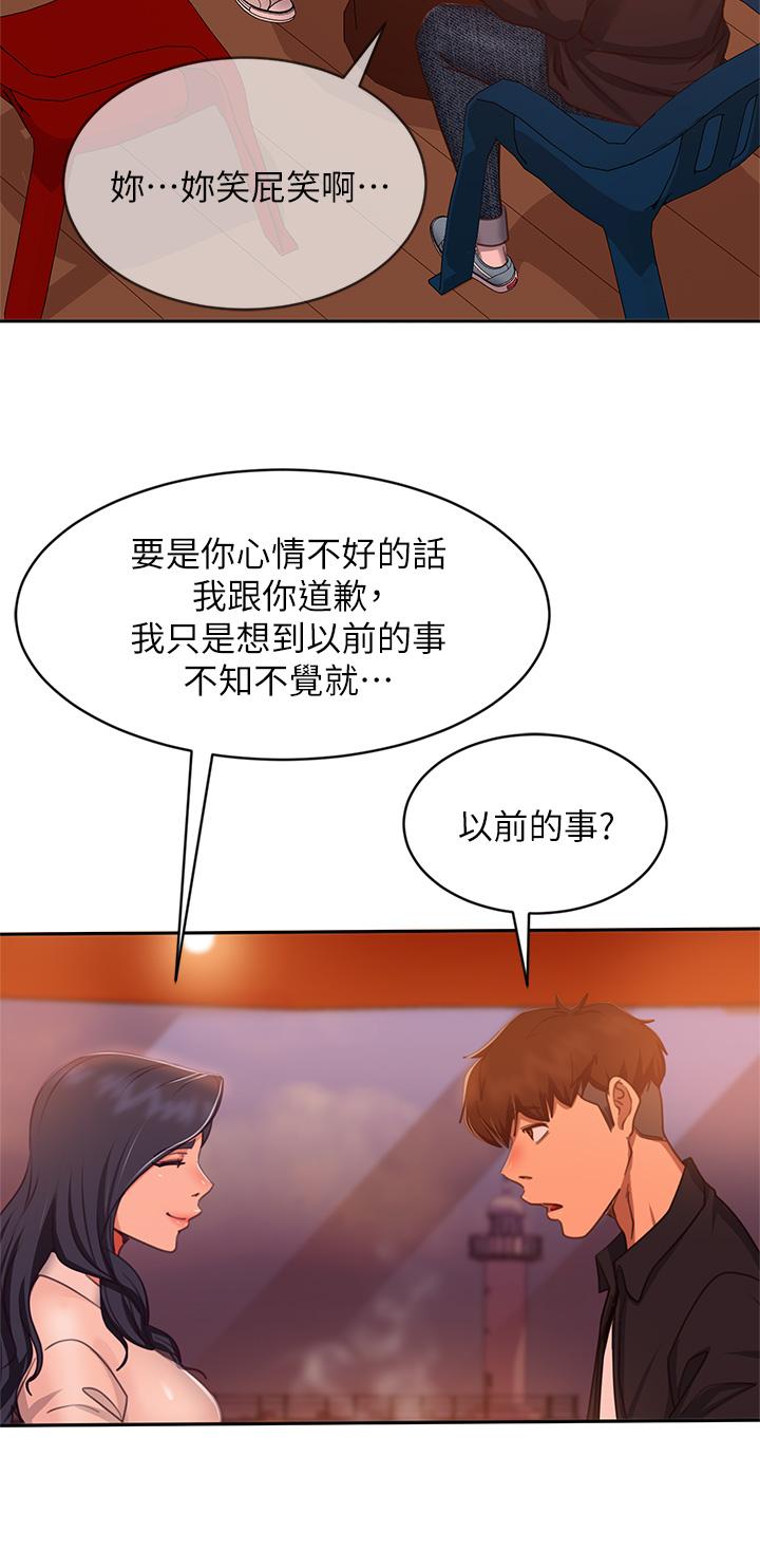 17P - 不良女房客